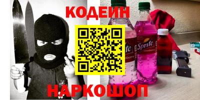 ГАЛЛЮЦИНОГЕННЫЕ ГРИБЫ Балаково