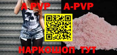 ГАЛЛЮЦИНОГЕННЫЕ ГРИБЫ Балаково