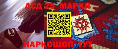 ГАЛЛЮЦИНОГЕННЫЕ ГРИБЫ Балаково