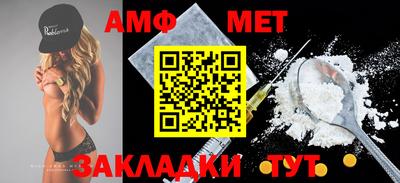 стафф Балахна
