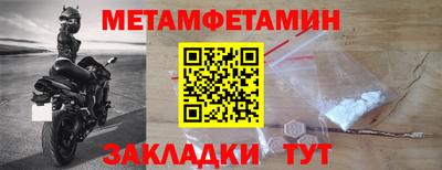 кокаин перу Абакан