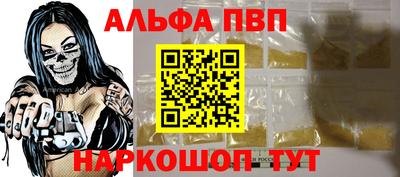 ГАЛЛЮЦИНОГЕННЫЕ ГРИБЫ Балаково