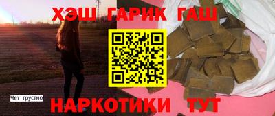 хмурый Балашиха