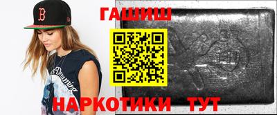 стафф Бийск