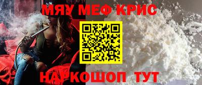 каннабис Абинск