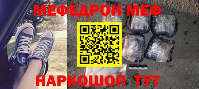 кокаин перу Абакан