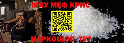 2c-b Азнакаево