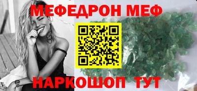 ГАЛЛЮЦИНОГЕННЫЕ ГРИБЫ Балаково