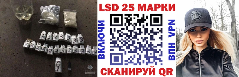 цена наркотик  маркетплейс наркотические препараты  ЛСД экстази кислота  Балаково 