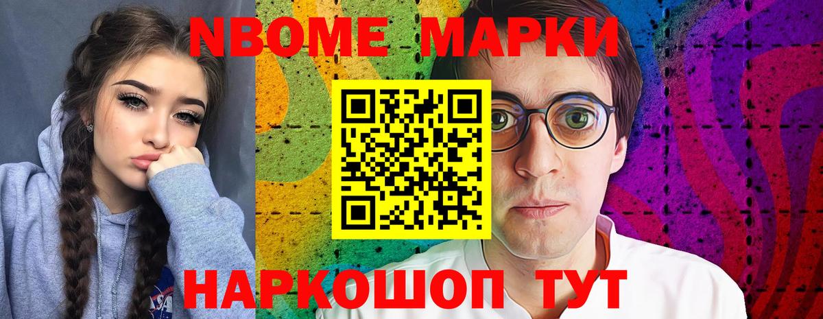 LSD-25 экстази кислота Балаково
