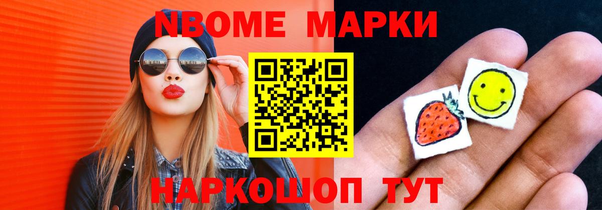 Балаково  ЛСД экстази кислота  Вход с VPN  Лсд 25 экстази ecstasy 