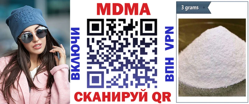 даркнет сайт  mega ссылки  МДМА VHQ  Балаково 