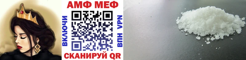 omg рабочий сайт  где найти наркотики  Балаково  Первитин мет 