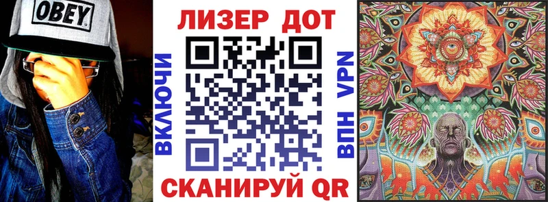 Наркотические марки 1,8мг  закладка  Балаково 