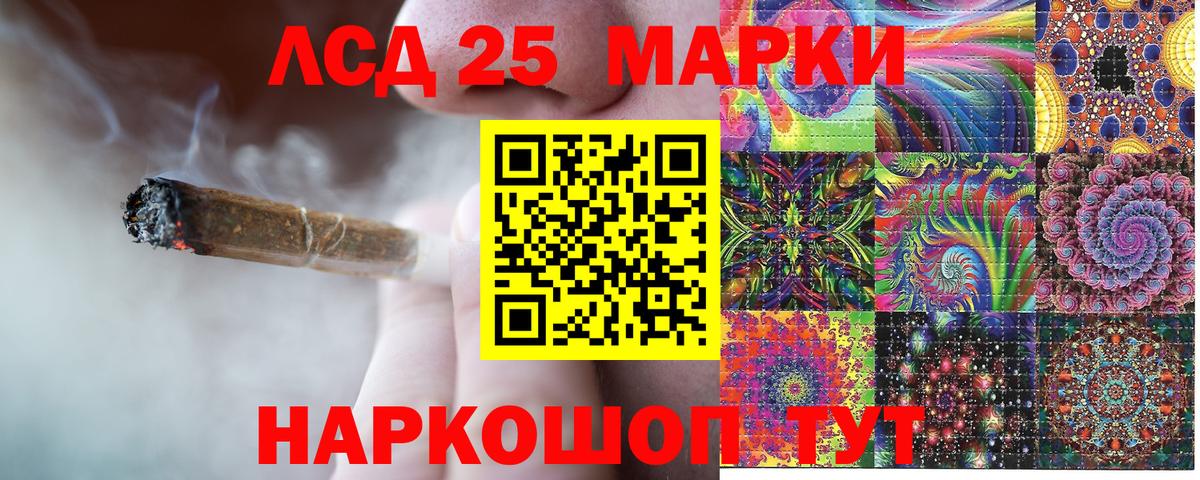 Марки NBOMe  Марки N-bome 1,5мг  Вход с VPN  Марки N-bome 1,5мг  Балаково 