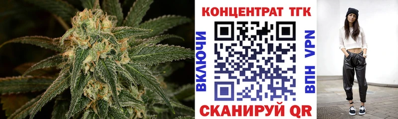 как найти наркотики  Балаково  гидра ONION  Дистиллят ТГК вейп с тгк 
