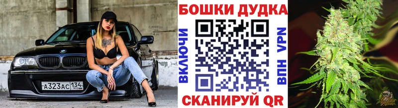 ОМГ ОМГ сайт  Балаково  Бошки марихуана сатива  магазин  наркотиков 