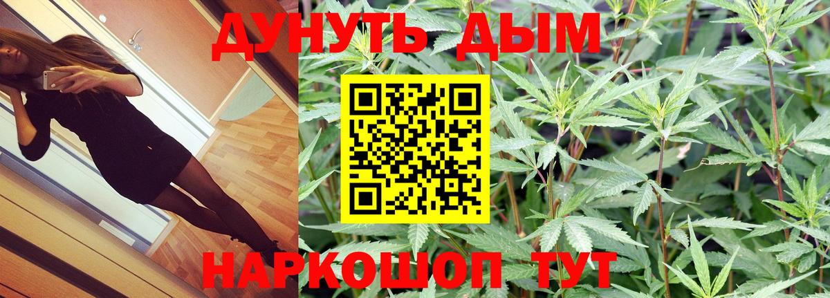 Шишки марихуана индика  Вход с VPN  Марихуана сатива  Балаково  МАРИХУАНА ГИДРОПОН 